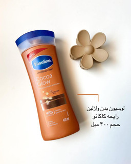 لوسیون بدن شکلاتی ۴۰۰میل