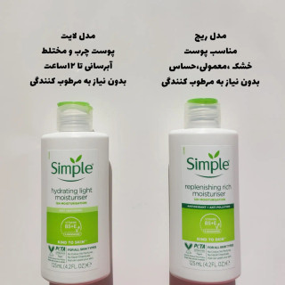 مرطوب کننده